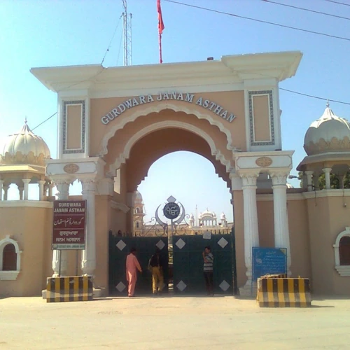Gurdwara Nankana Sahib image 1